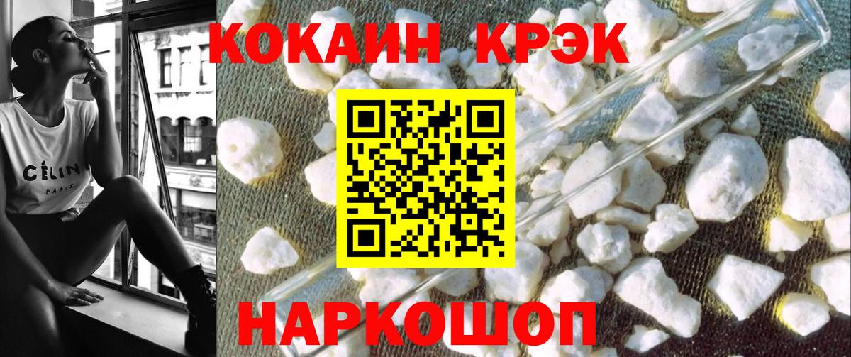 КОКАИН Боливия Балтийск