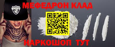 мяу мяу мука Изобильный