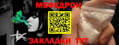 мяу мяу мука Изобильный