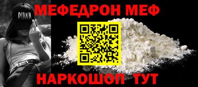 наркотики Ирбит