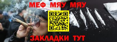 мяу мяу мука Изобильный