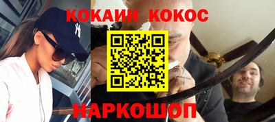 наркотики Ирбит