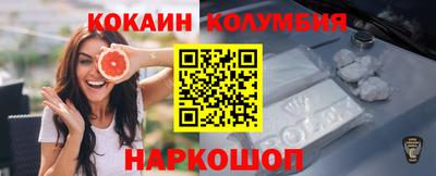 мяу мяу мука Изобильный