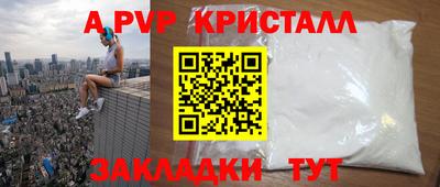 дживик Ипатово