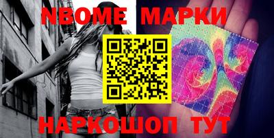 наркотики Ирбит