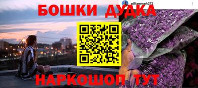 дживик Ипатово
