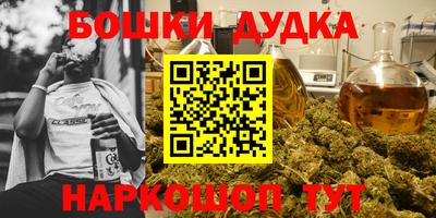 дживик Ипатово