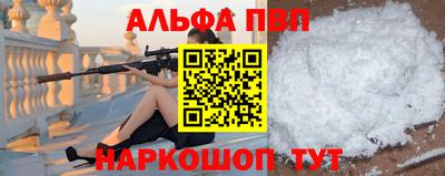 дживик Ипатово