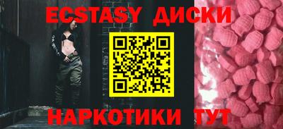 наркотики Ирбит