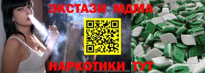наркотики Ирбит