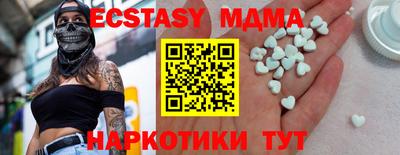 наркотики Ирбит