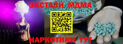 дживик Ипатово