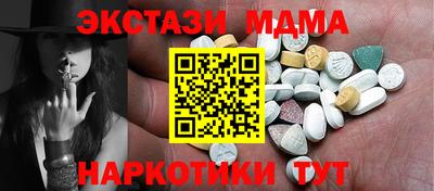 наркотики Ирбит