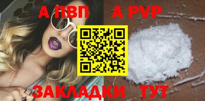 дживик Ипатово