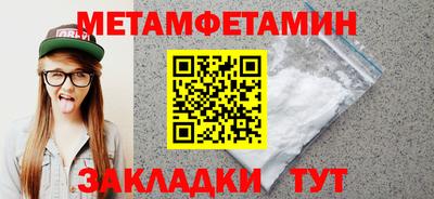 дживик Ипатово