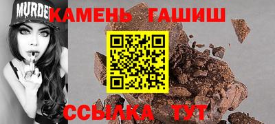 дживик Ипатово