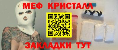 мяу мяу мука Изобильный