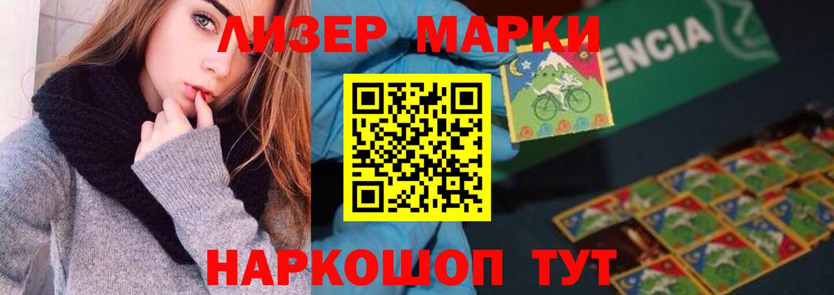 ЛСД экстази кислота  Лсд 25 экстази  Вход с VPN  Балтийск  Лсд 25 экстази ecstasy 