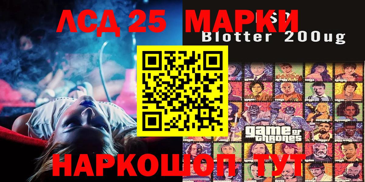 Марки N-bome 1,5мг  Вход с VPN  где можно купить наркотик  Балтийск 